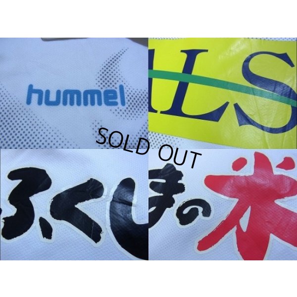 Photo6: Yokohama FC 2003 Away Shirt