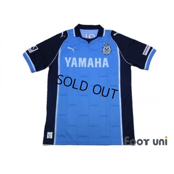 Photo1: Jubilo Iwata 2013 Home Shirt