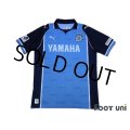 Jubilo Iwata 2013 Home Shirt