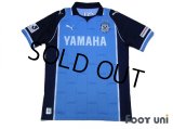 Jubilo Iwata 2013 Home Shirt