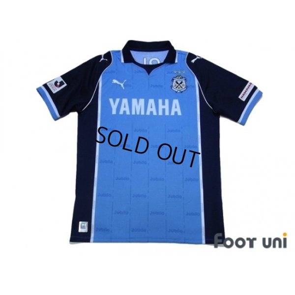 Photo1: Jubilo Iwata 2013 Home Shirt