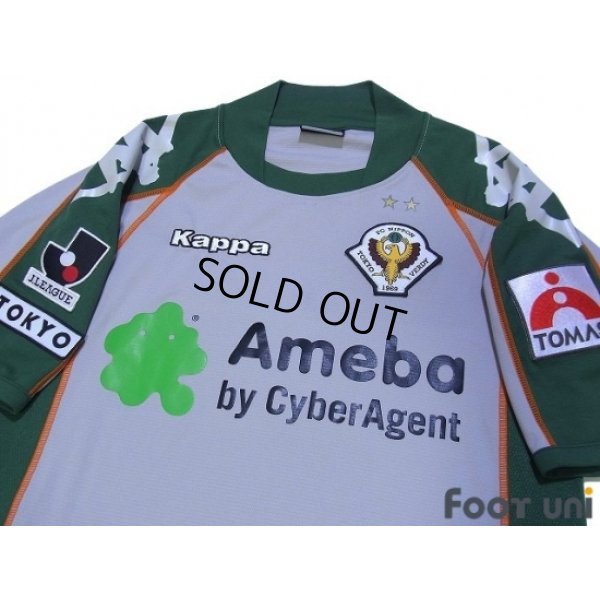 Photo3: Tokyo Verdy1969 2007 Away Shirt