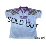 Kyoto Purple Sanga 1996 Away Cup Shirt #15 2002 FIFA World Cup Japan Patch/Badge w/tags