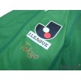 Photo7: Tokyo Verdy 1969 2010 Home Shirt