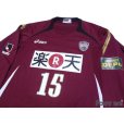 Photo3: Vissel Kobe 2007 Home Player Long Sleeve Shirt #15 Uchiyama