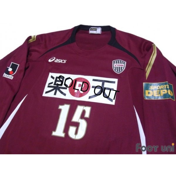 Photo3: Vissel Kobe 2007 Home Player Long Sleeve Shirt #15 Uchiyama
