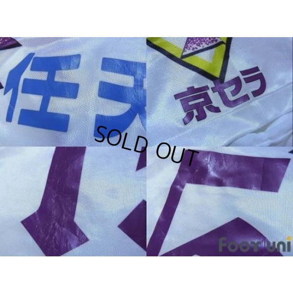 Photo8: Kyoto Purple Sanga 1996 Away Cup Shirt #15 2002 FIFA World Cup Japan Patch/Badge w/tags