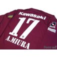 Photo3: Vissel Kobe 2005-2006 Home Long Sleeve Shirt #17 Atsuhiro Miura w/tags (3)