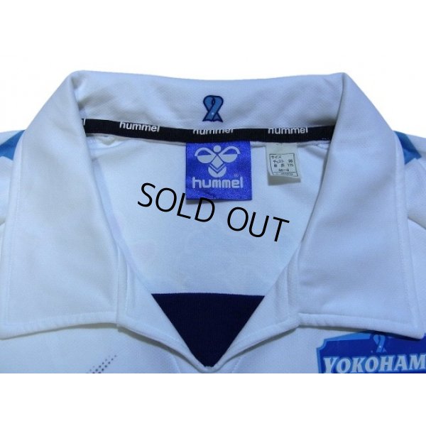Photo4: Yokohama FC 2003 Away Shirt