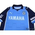 Photo3: Jubilo Iwata 2013 Home Shirt