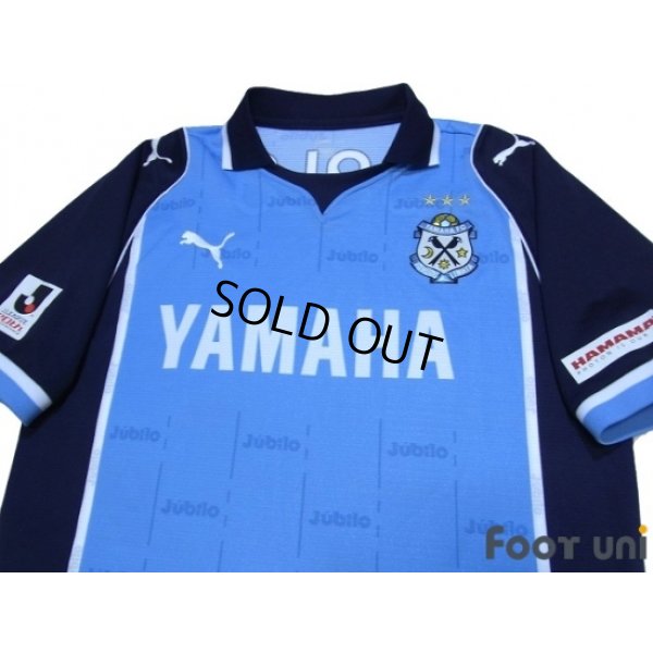 Photo3: Jubilo Iwata 2013 Home Shirt