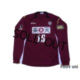 Vissel Kobe 2007 Home Player Long Sleeve Shirt #15 Uchiyama