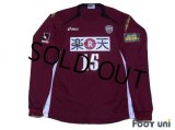 Vissel Kobe 2007 Home Player Long Sleeve Shirt #15 Uchiyama