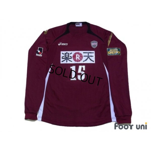 Photo1: Vissel Kobe 2007 Home Player Long Sleeve Shirt #15 Uchiyama