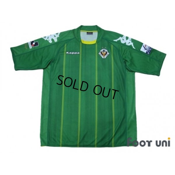 Photo1: Tokyo Verdy 1969 2010 Home Shirt