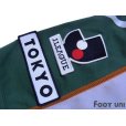 Photo6: Tokyo Verdy1969 2007 Away Shirt