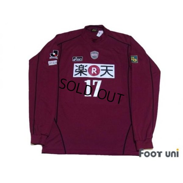 Photo1: Vissel Kobe 2005-2006 Home Long Sleeve Shirt #17 Atsuhiro Miura w/tags