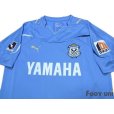 Photo3: Jubilo Iwata 2011 Home Shirt w/tags