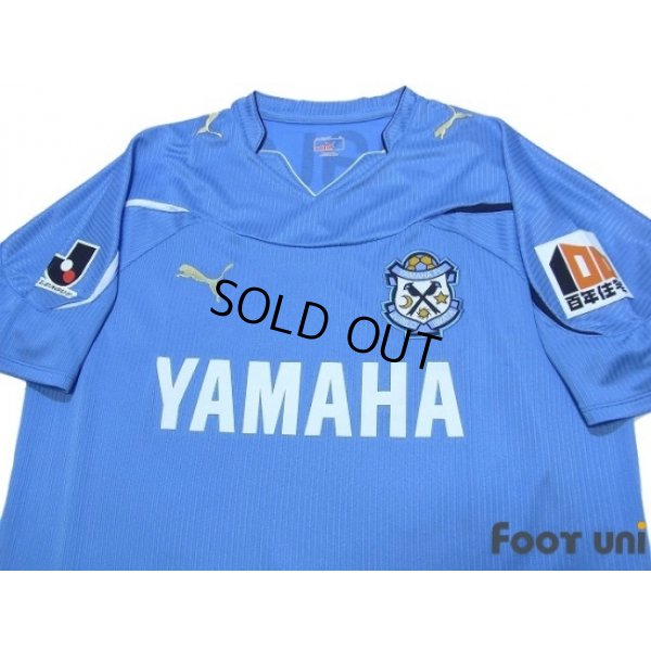 Photo3: Jubilo Iwata 2011 Home Shirt w/tags
