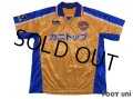 Vegalta Sendai 2002-2003 Home Shirt