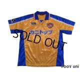 Vegalta Sendai 2002-2003 Home Shirt