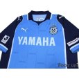 Photo3: Jubilo Iwata 2013 Home Shirt