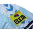 Photo6: Yokohama FC 2002 Home Shirt w/tags