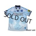 Yokohama FC 2002 Home Shirt w/tags
