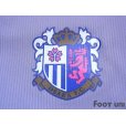 Photo6: Cerezo Osaka 2006 Away L/S Shirt #14