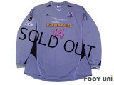 Cerezo Osaka 2006 Away L/S Shirt #14