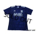 Japan Stars 2012 Shirt w/tags