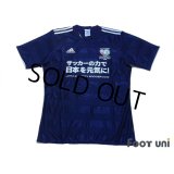 Japan Stars 2012 Shirt w/tags