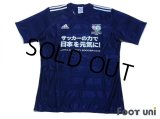 Japan Stars 2012 Shirt w/tags