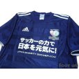 Photo3: Japan Stars 2012 Shirt w/tags