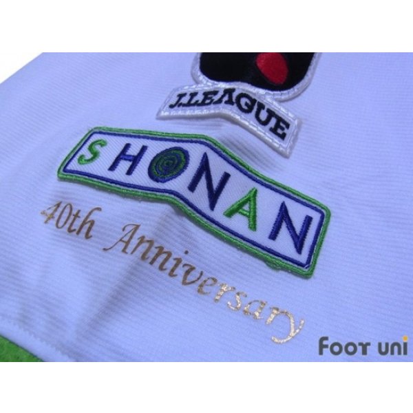 Photo6: Shonan Bellmare 2008 Away Shirt w/tags
