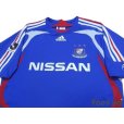 Photo3: Yokohama F・Marinos 2007 Home Shirt