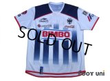 CF Monterrey 2006-2007 Home Shirt