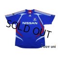 Yokohama F・Marinos 2007 Home Shirt