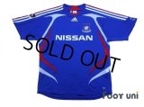 Yokohama F・Marinos 2007 Home Shirt