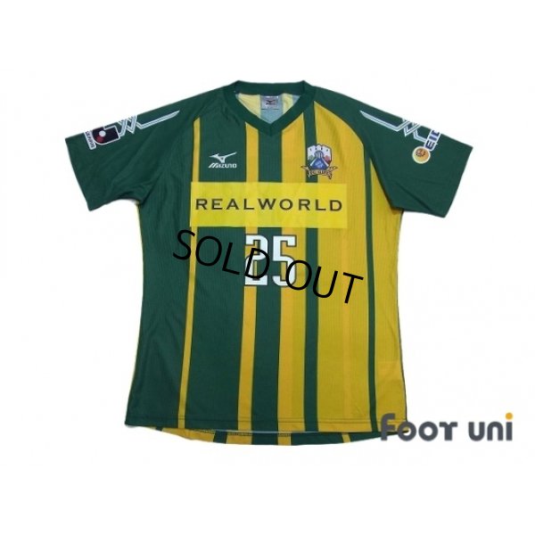 Photo1: FC Gifu 2010 Home Shirt #25