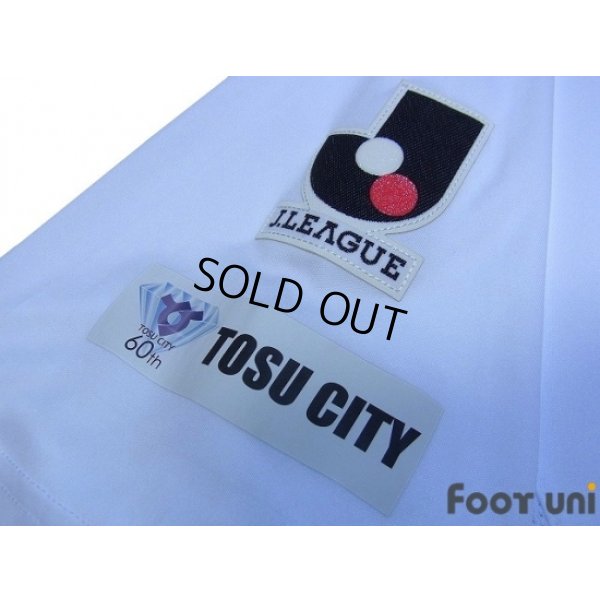 Photo6: Sagan Tosu 2014 Away Shirt