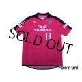 Cerezo Osaka 2015 Home Shirt #18 Cacau