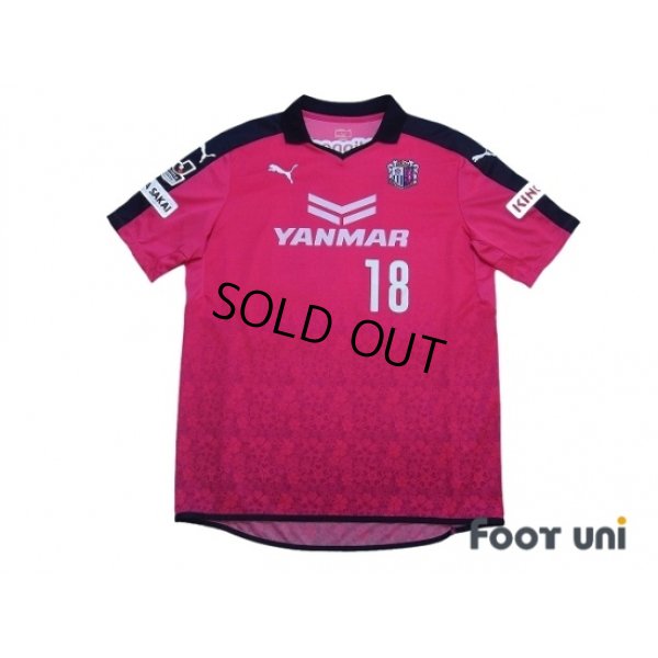 Photo1: Cerezo Osaka 2015 Home Shirt #18 Cacau