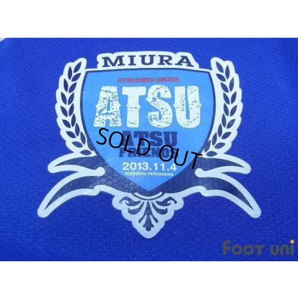 Photo6: ATSU FRIENDS Shirt #17 Atsu