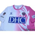 Photo3: Sagan Tosu 2014 Away Shirt