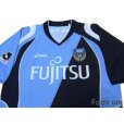 Photo3: Kawasaki Frontale 2009-2010 Home Shirt w/tags