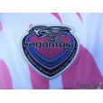 Photo5: Sagan Tosu 2014 Away Shirt