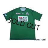 FC Gifu 2016 Home Shirt