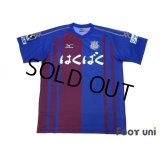 Ventforet Kofu 2011-2012 Home