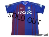 Ventforet Kofu 2011-2012 Home